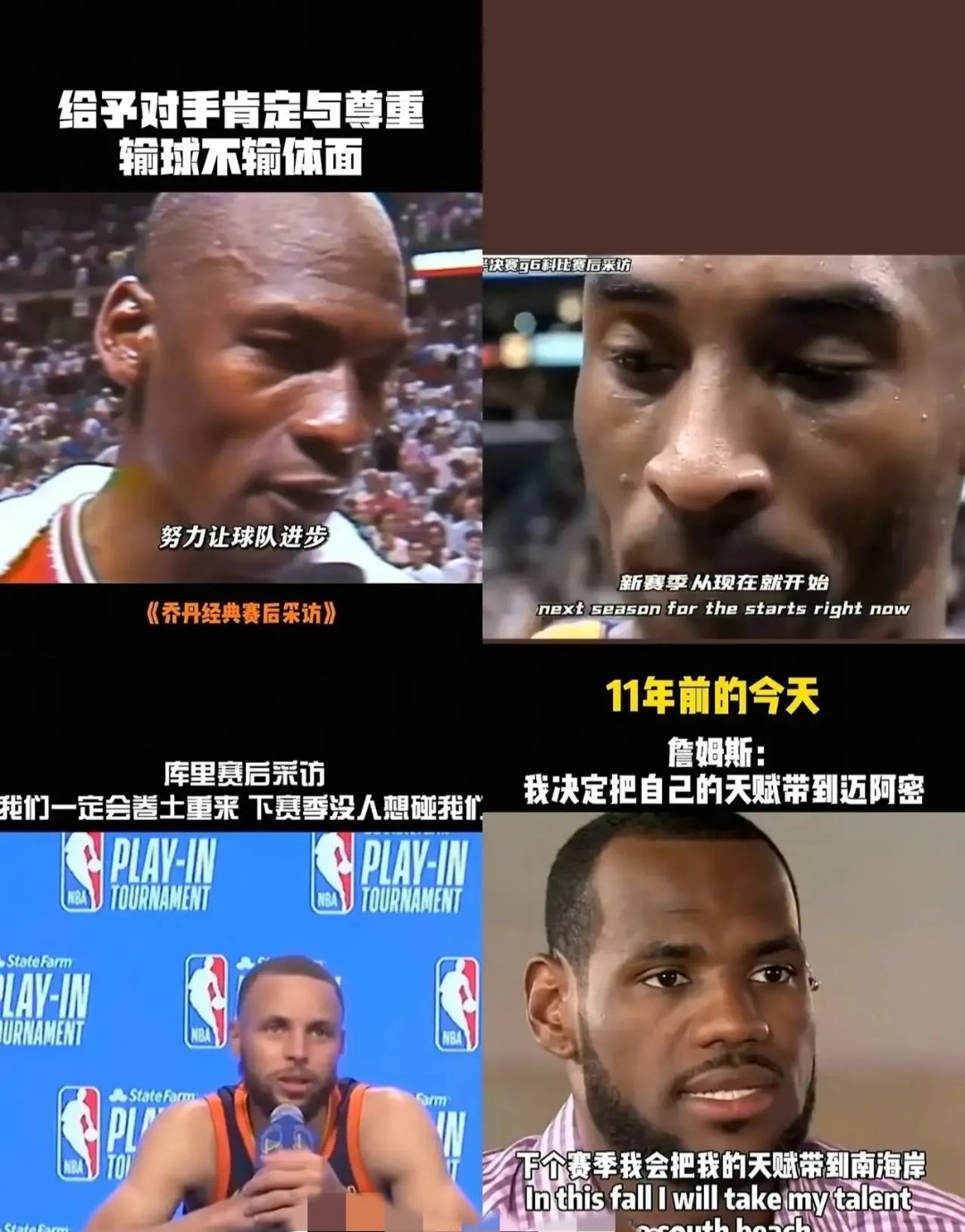 九游体育官网-库里迎来十二赛季出色发挥，阿森纳观众热烈欢呼！的简单介绍-九游体育官网